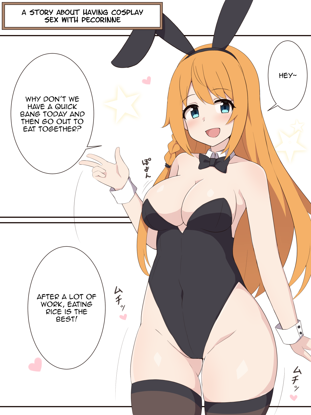 Pecorine to Cosplay Ecchi Suru dake no Ohanashi (Princess Connect! Re:Dive) [English] [Noela]