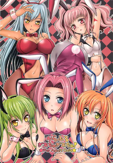 Colorful Geachu Geachu! (Code Geass: Lelouch of the Rebellion) [English] {doujin-moe.us}