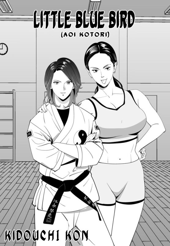 Little Blue Bird (English) [Part 2]