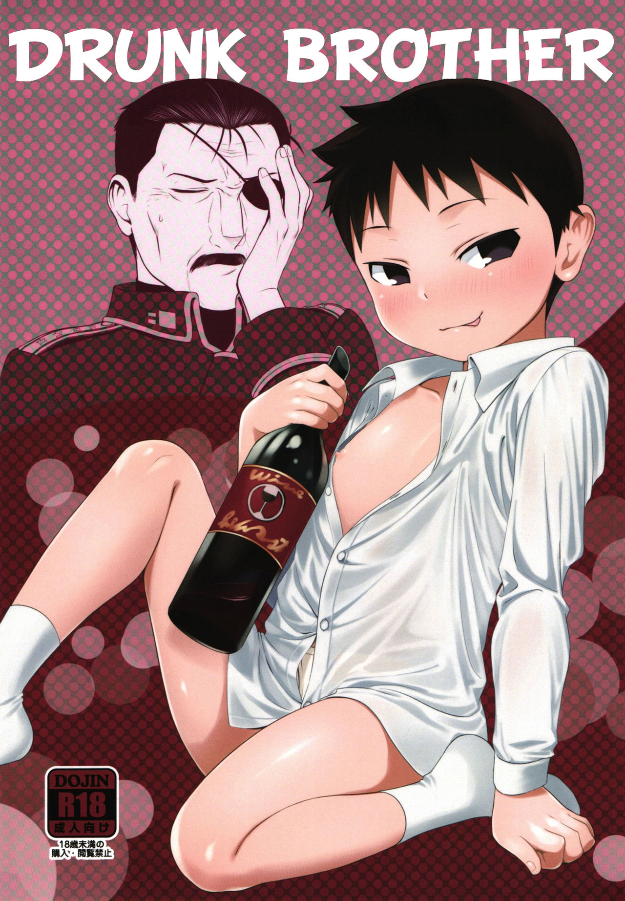 Yoidore Brother | Drunk Brother (Fullmetal Alchemist) [English] {Shotachan}