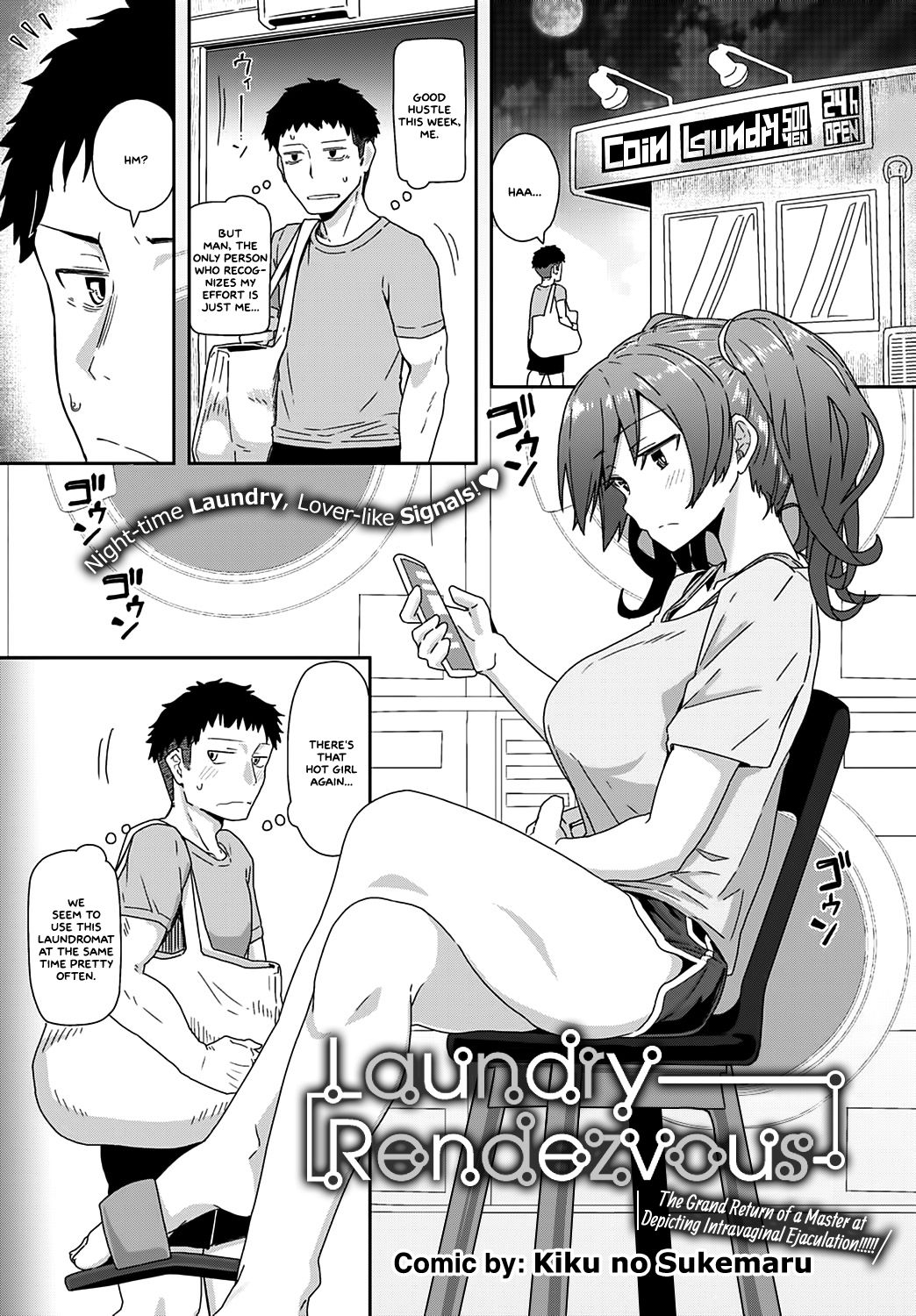 Laundry Rendezvous (COMIC Anthurium 2020-11) [English]