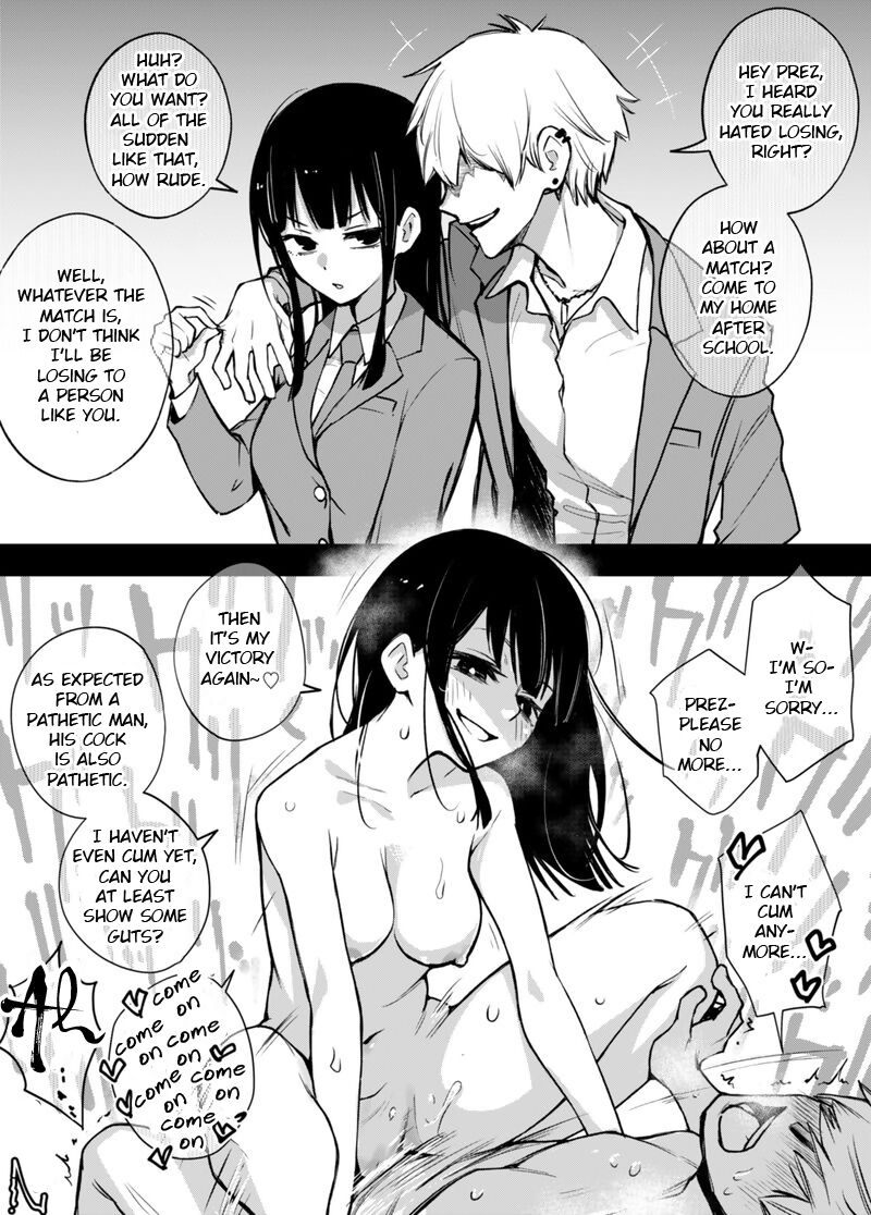 Iinchou wa Otosenai [Kanzenban] [English] [atang] [Decensored]