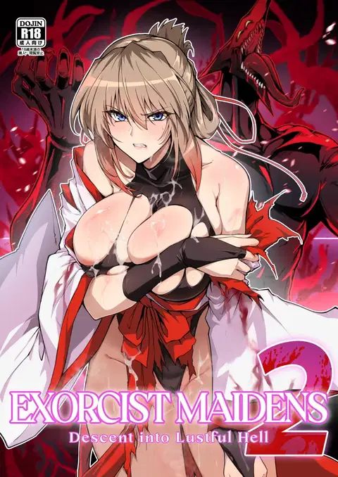 Hama no Miko Ingoku ni Otsu 2 | Exorcist Maidens 2: The Fall to Lustful Hell