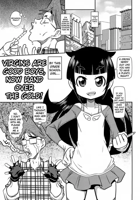 Satsuki Itsuka] Byuu Byuu Bitch Ch. 13 [English] [Kamikakushi]