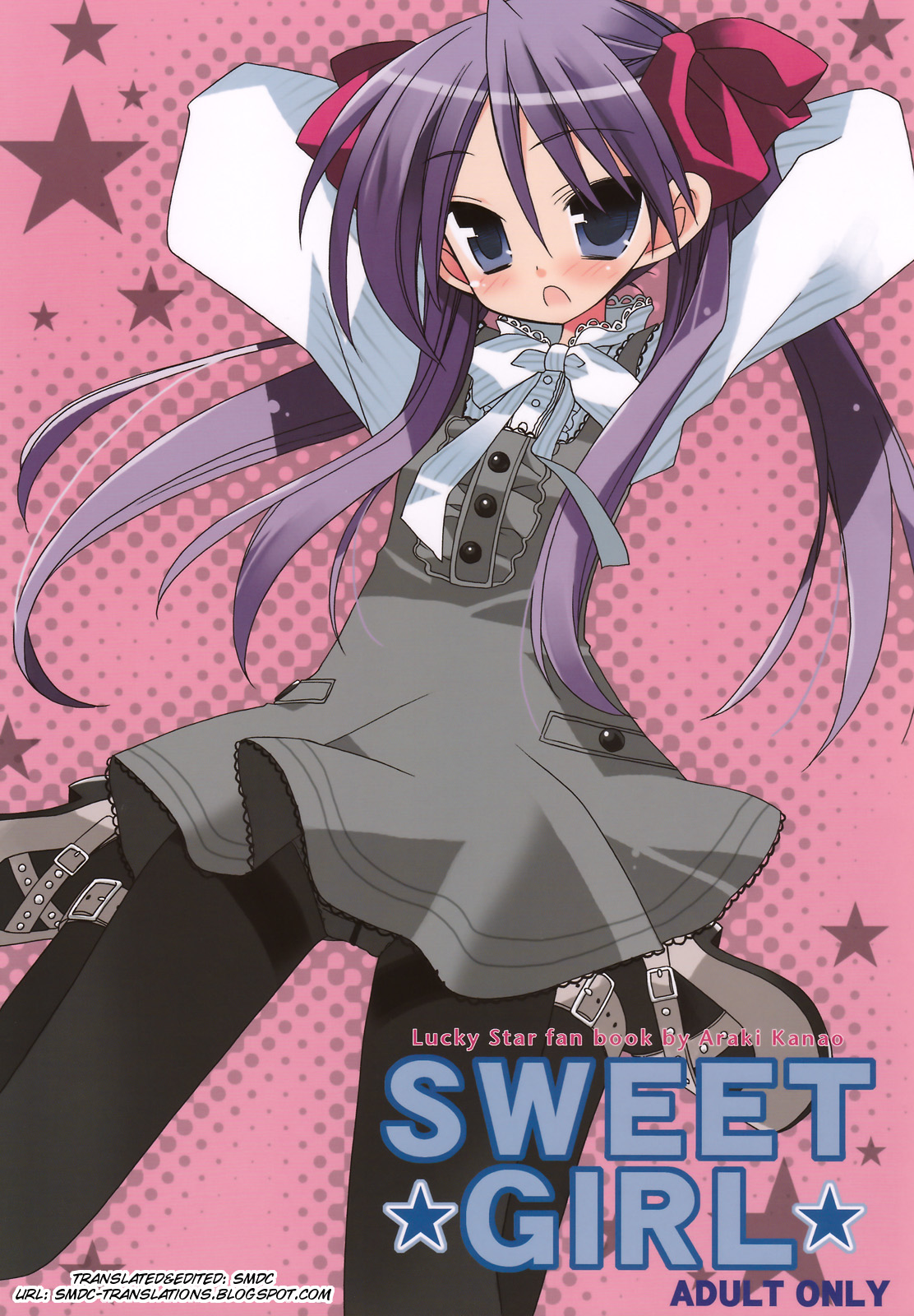 SWEET GIRL (Lucky Star) [English] {SMDC}