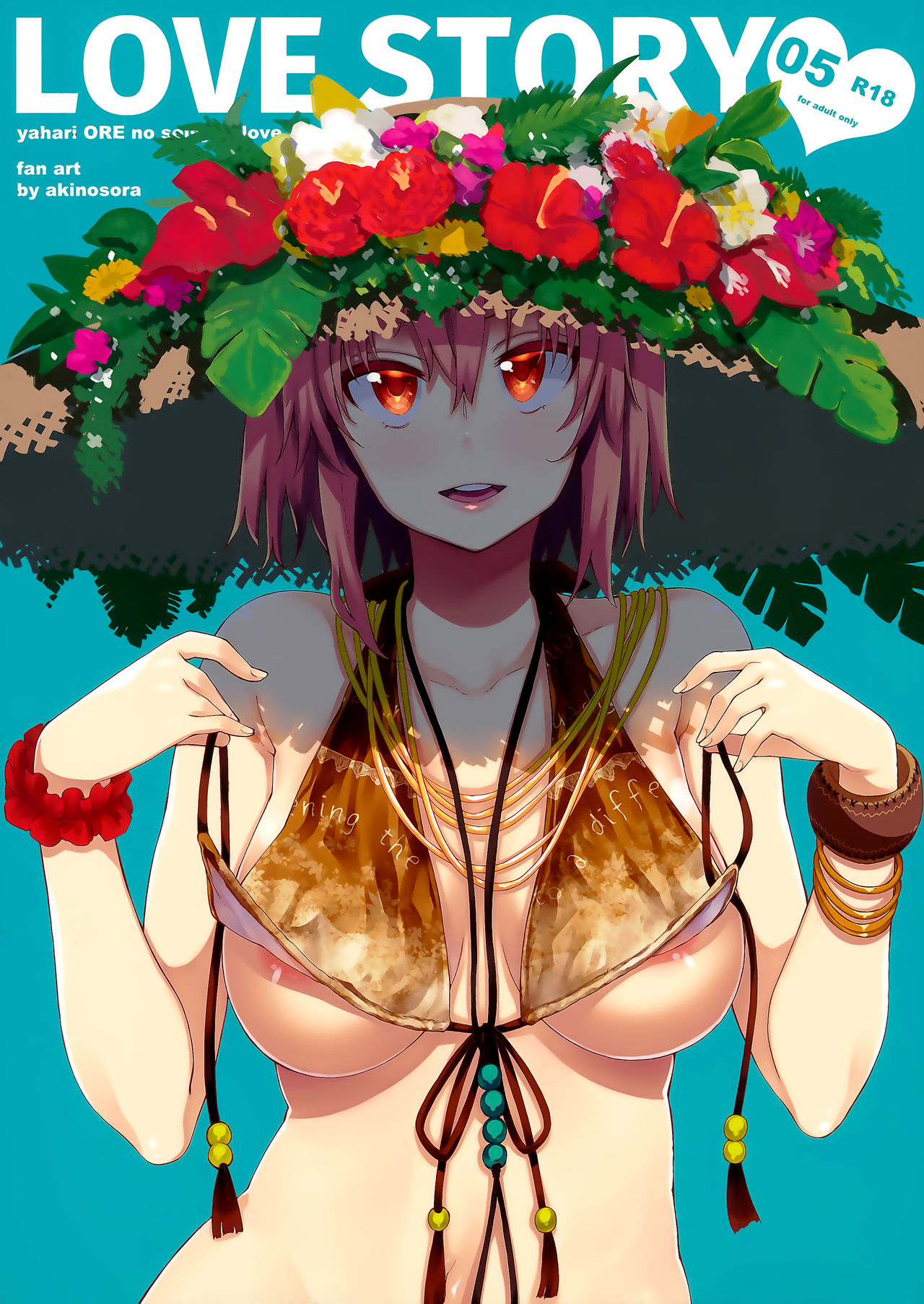 LOVE STORY #05 (Yahari Ore no Seishun Love Come wa Machigatteiru.)