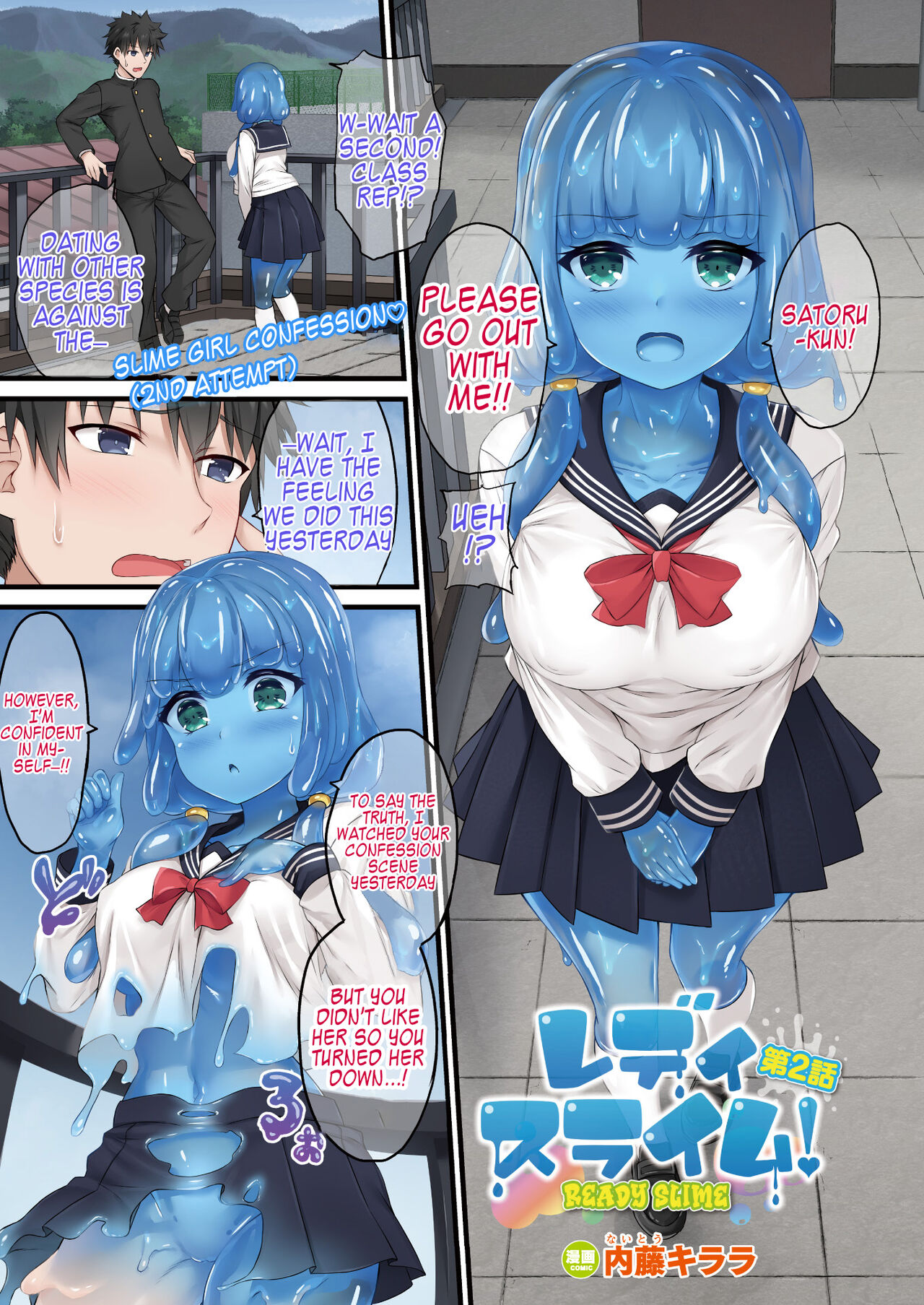 Ready Slime! Ch. 2 (COMIC Unreal 2022-02 Vol. 95) [English] [Kappasa]