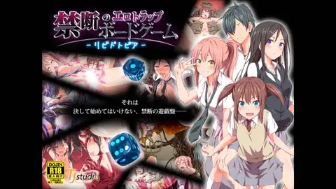 Kindan no Ero Trap Board Game -Libidotopia- [English] [desudesu] [Ongoing]