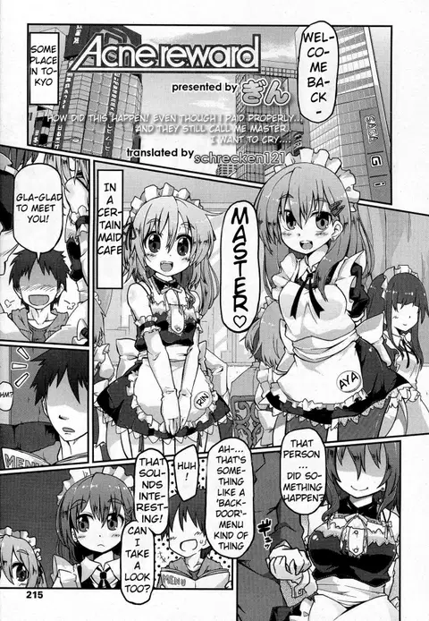 Acne Reward (Girls forM Vol. 07) [English] [schrecken121]