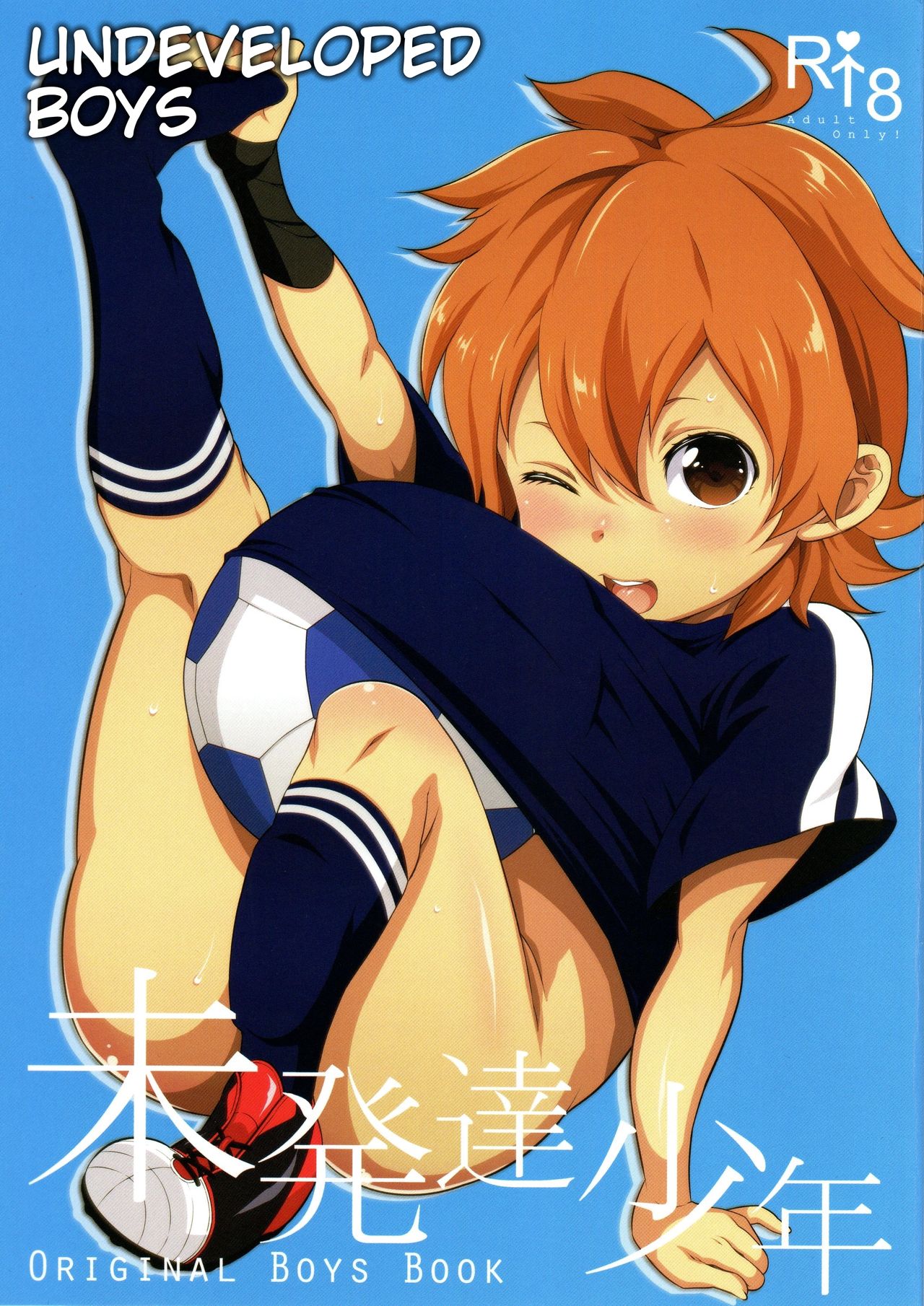 Mihattatsu Shounen | Undeveloped Boys [English] [alparslan]