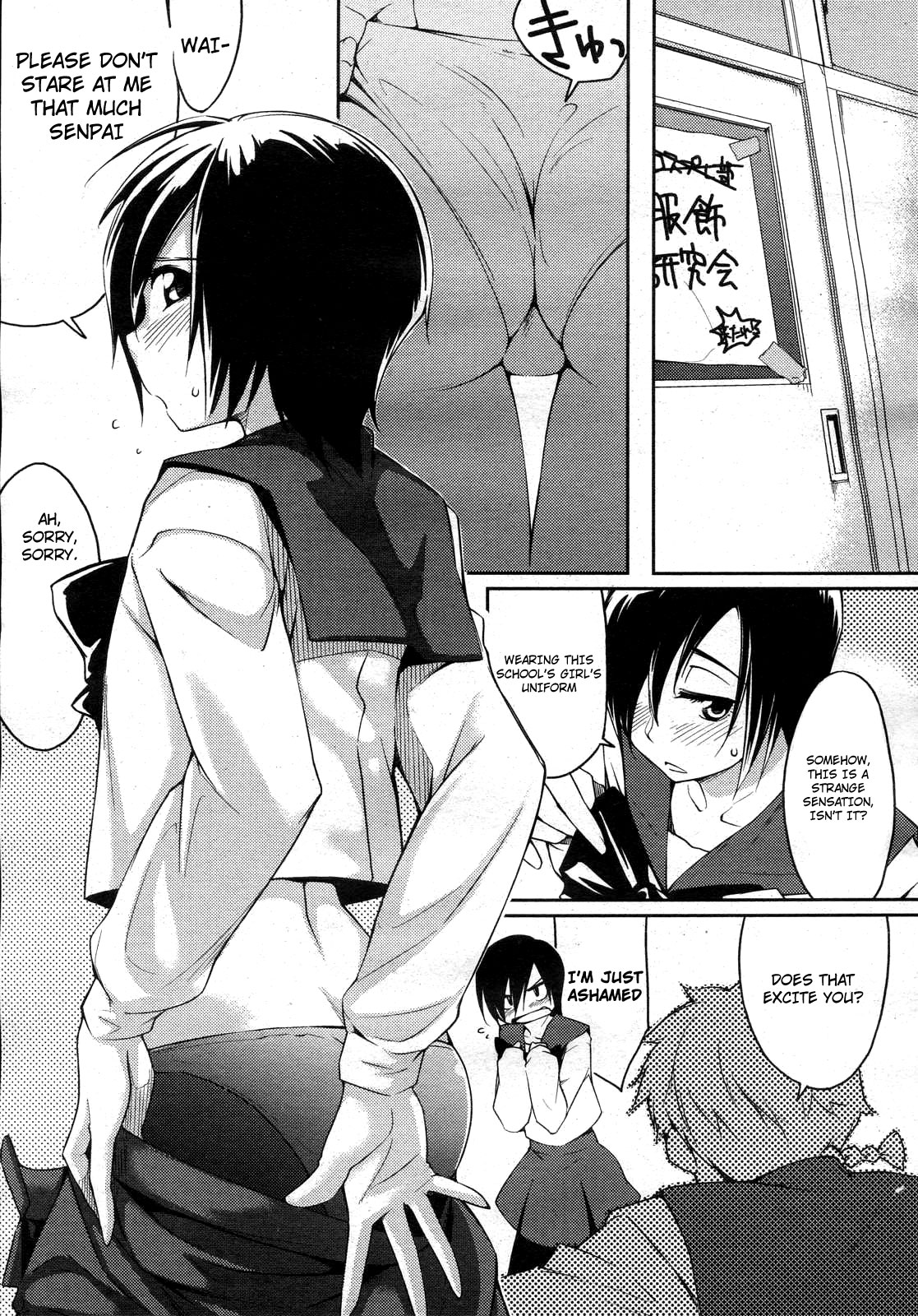 Okigae no Jikan 1-2 [English] [Not4dawgz]