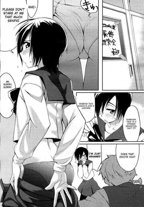 Okigae no Jikan 1-2 [English] [Not4dawgz]