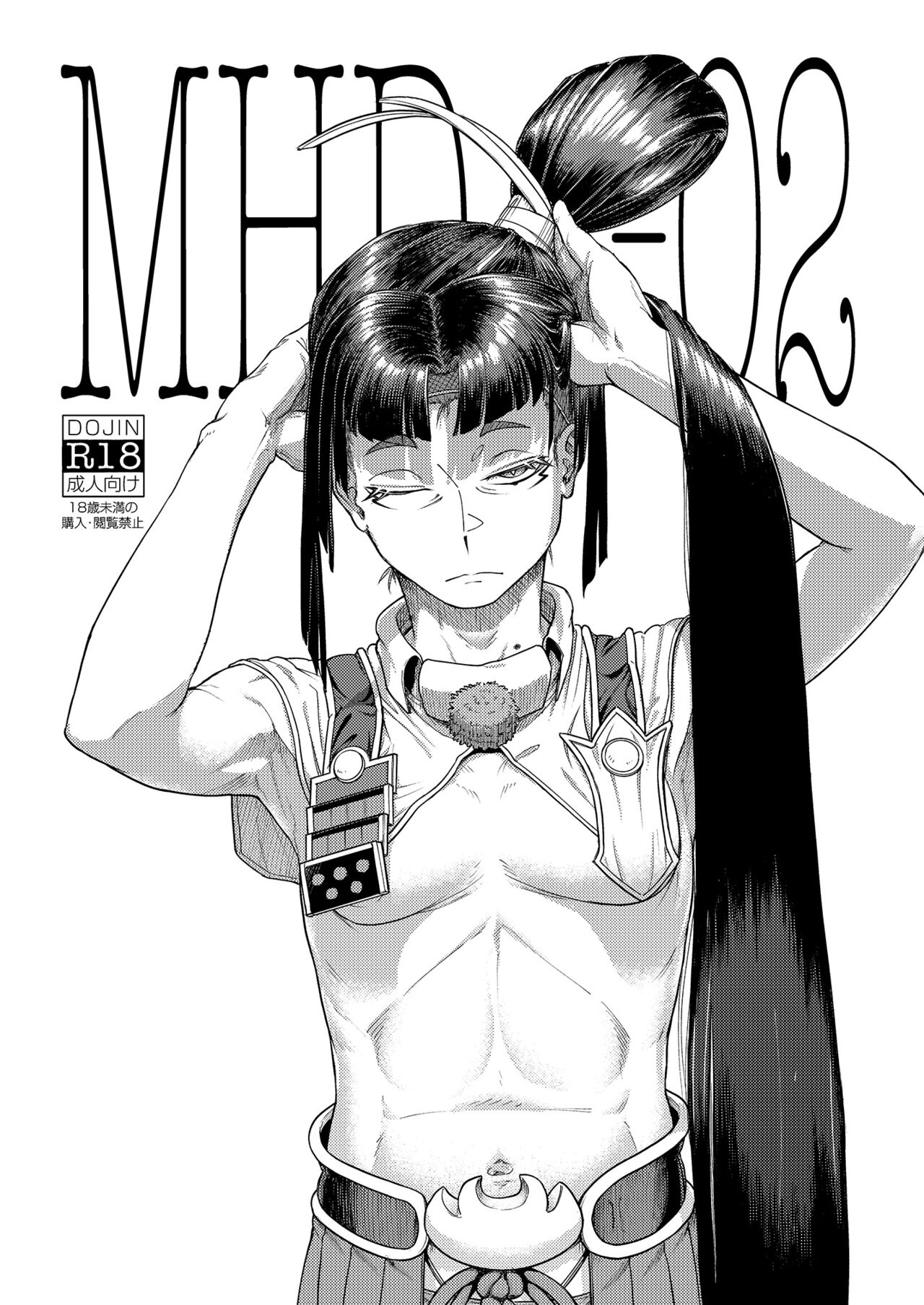 MHD-02 [English]