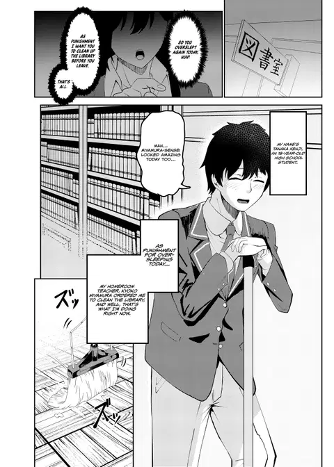 Ore wa Miyamura sensei | I'm Miyamura sensei [English] [racoonball]