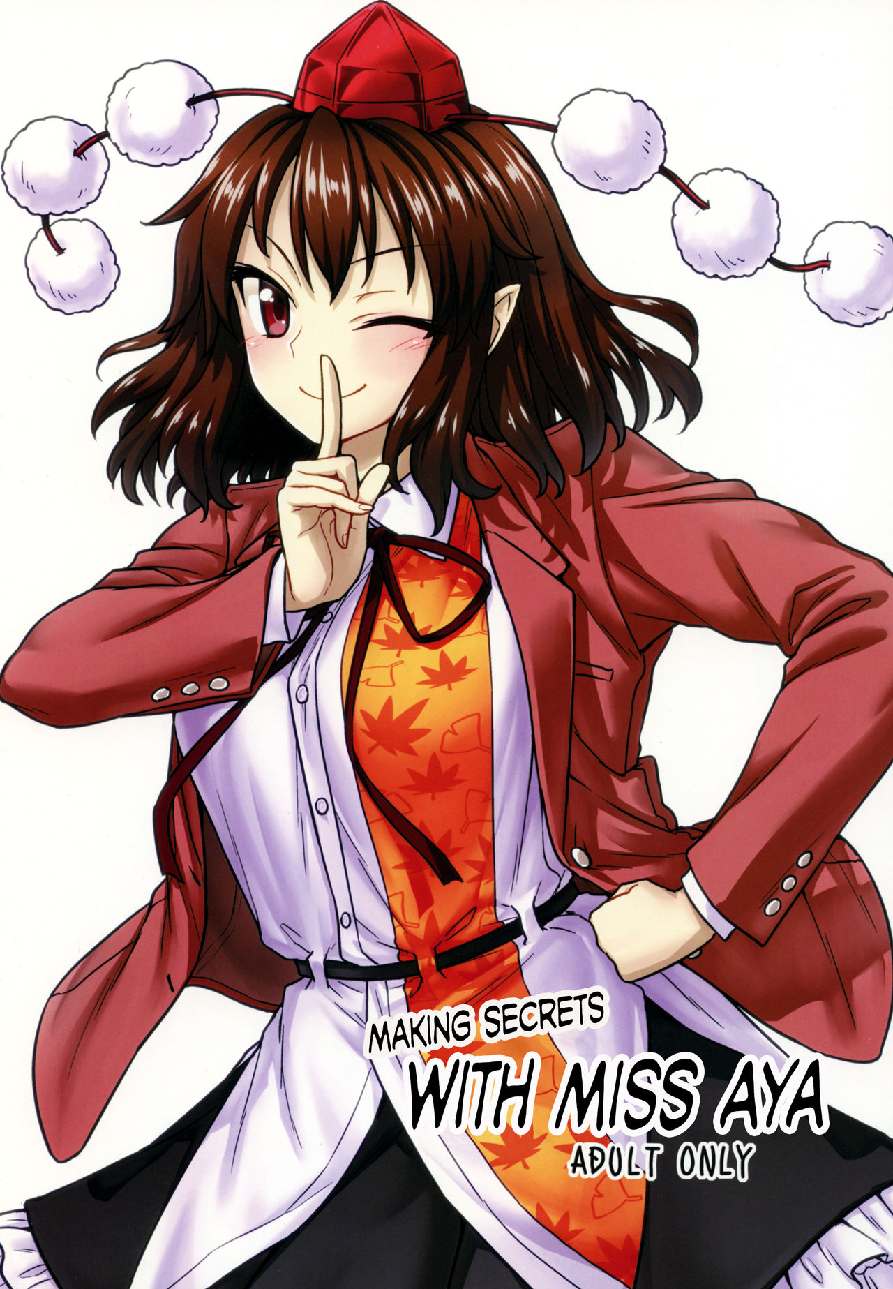 Aya-san to Himitsuzukuri (Touhou Project) [English] [BoundaryTL]