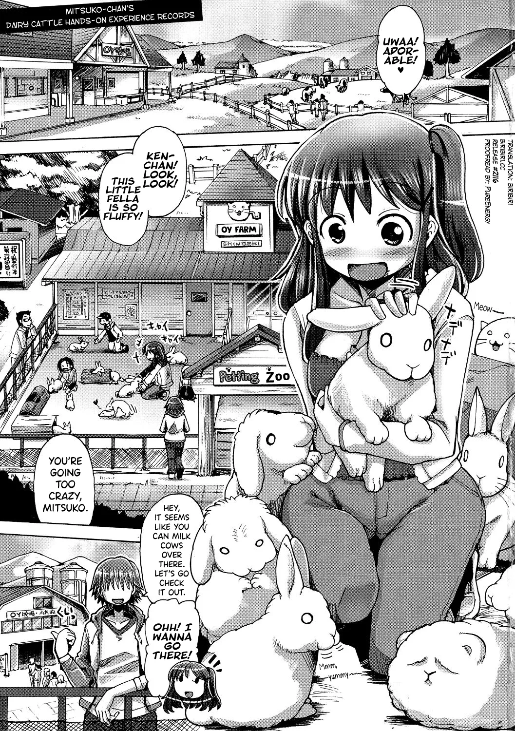 Shirudaku Nikumatsuri Ch.1, 5-6, 8 [English] [biribiri]