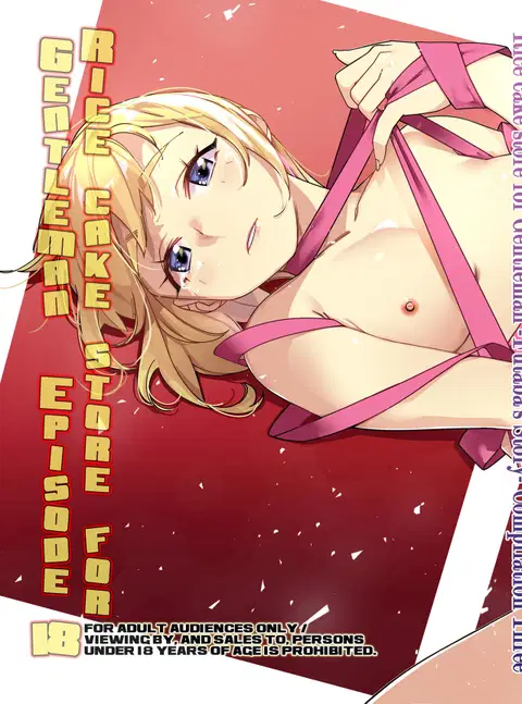 Futaba no Ohanashi Matome 3 - The Story of Futaba 3 (English)