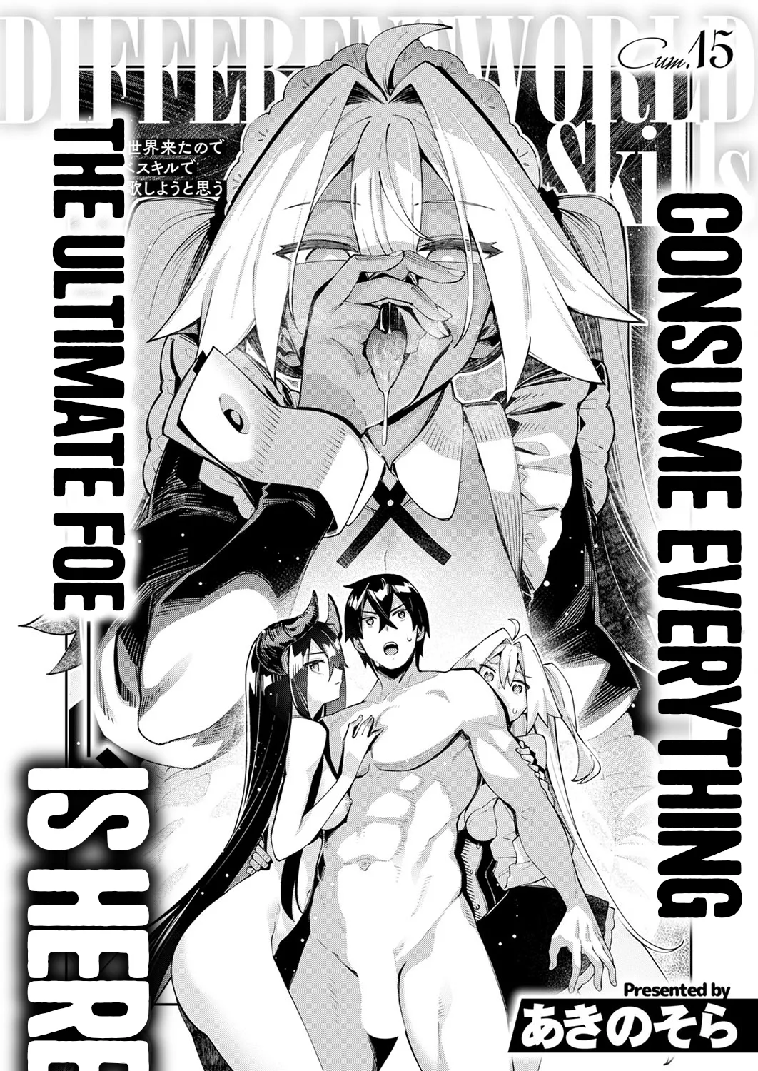 Isekai Kita node Sukebe Skill de Zenryoku Ouka Shiyou to Omou Cum.15 | I Came to Another World, So I Think I'm Gonna Enjoy My Sex Skills to the Fullest! Cum.15