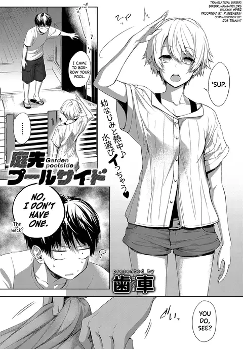 Niwasaki Poolside | Garden Poolside (COMIC Anthurium 2019-10) [English] [biribiri] [Digital]