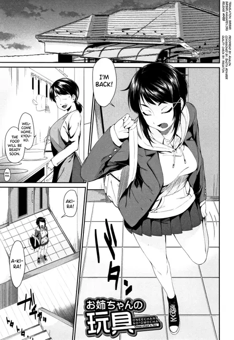 Onee-chan no Omocha (Onee-chan to Issho!) [English] [biribiri]