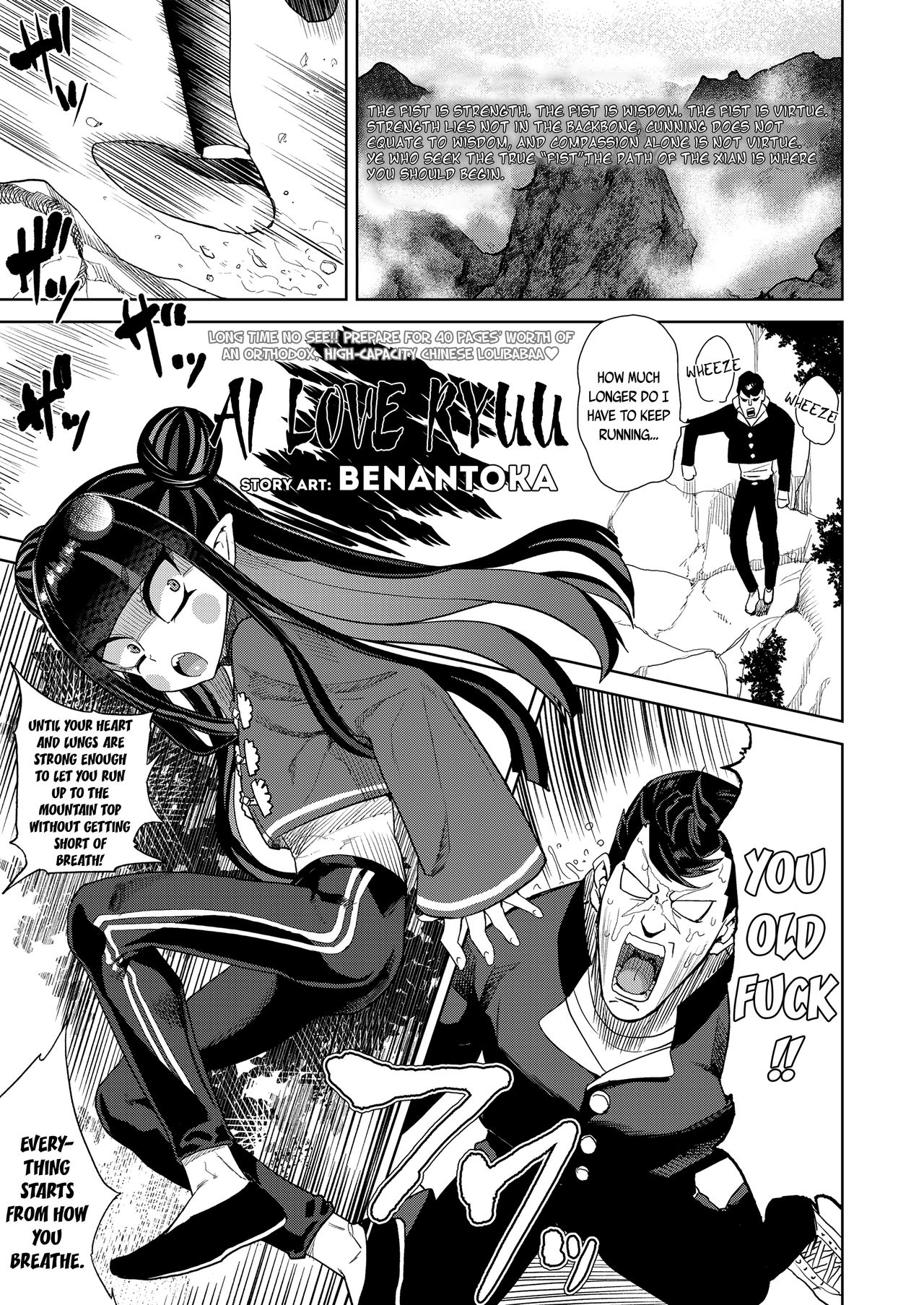 Ai Love Ryuu (Towako Oboro Emaki Go) [English] {CapableScoutMan & bigk40k}