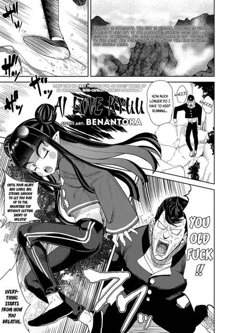 Ai Love Ryuu (Towako Oboro Emaki Go) [English] {CapableScoutMan & bigk40k}