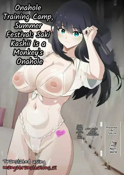 OnahoGassyuku Natsumatsuri KasiiSaki ha Saluonaho | Onahole Training Camp, Summer Festival: Saki Kashii is a Monkey's Onahole [English] [MTL]