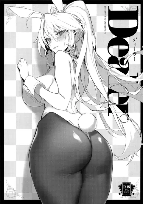 Dealer (Fate/Grand Order) [English] [Nisor]
