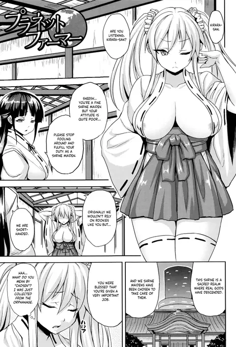 Planet Farmer (Haramase Immoral) [English] [obsoletezero]