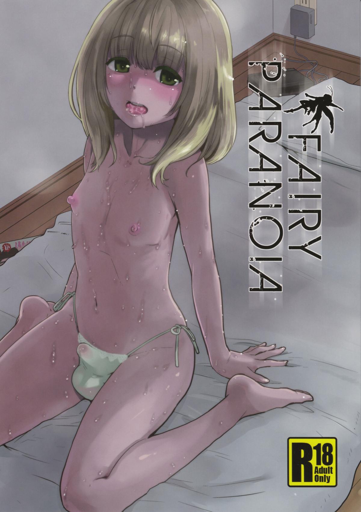 Fairy Paranoia [English] =SW=