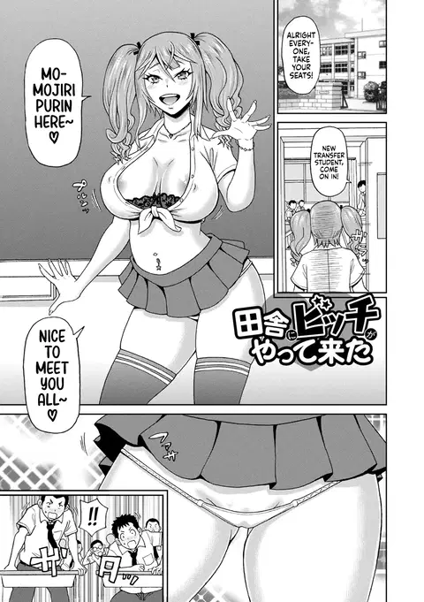 Inaka ni Bitch ga Yattekita | A Slut Came to the Countryside (COMIC Masyo 2023-07) [English] [Decensored] [Castle TL]