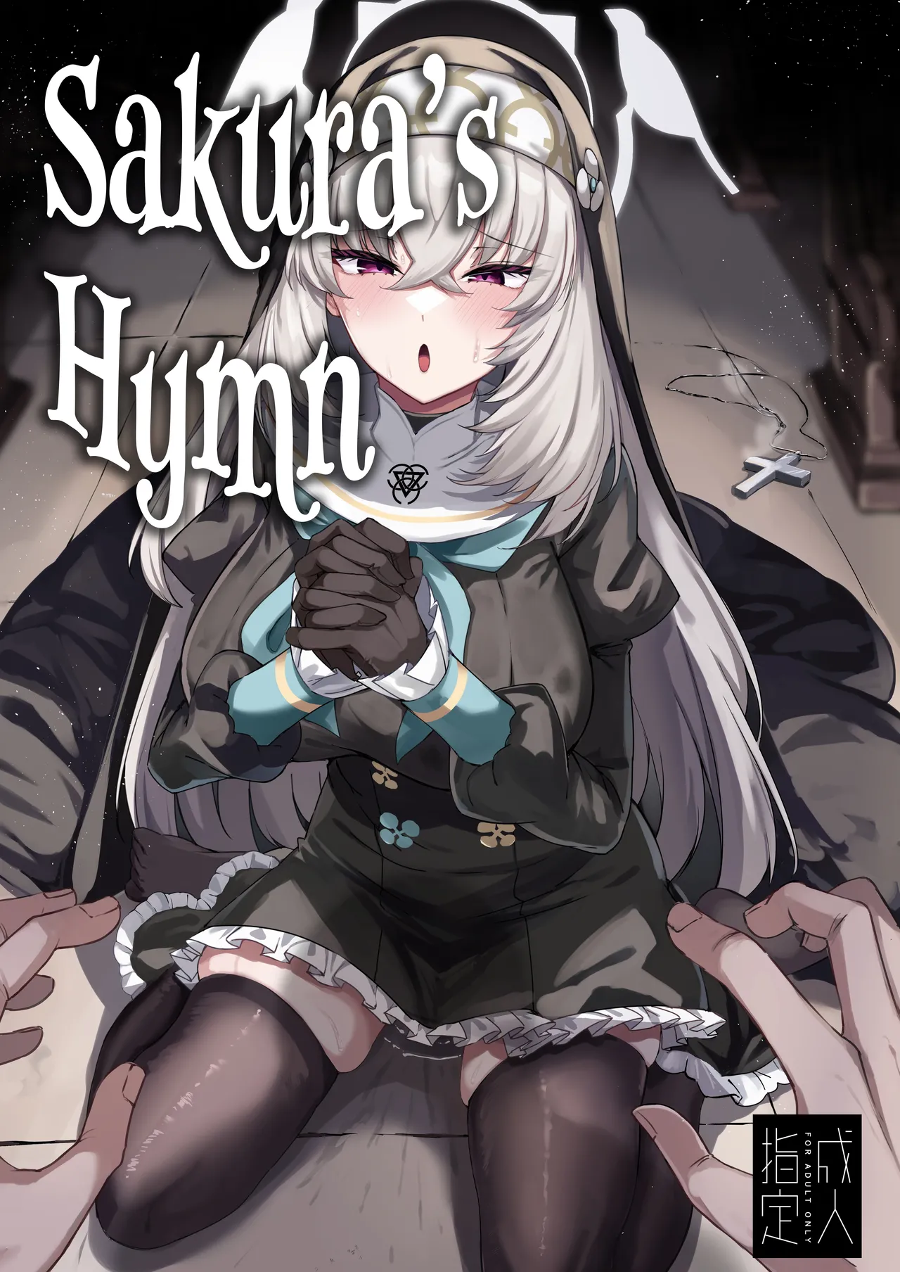 Sakura no Sanbika | Sakura's Hymn (Blue Archive) [English] [Team Rabu2]