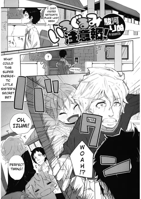 Irogurumi Chuuihou! (LQ -Little Queen- Vol. 10) [English] [BlindEye]