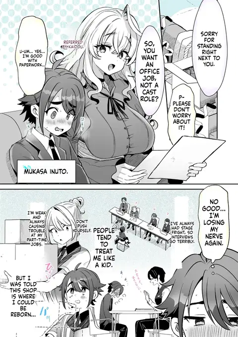 Rental? Kanojo #6