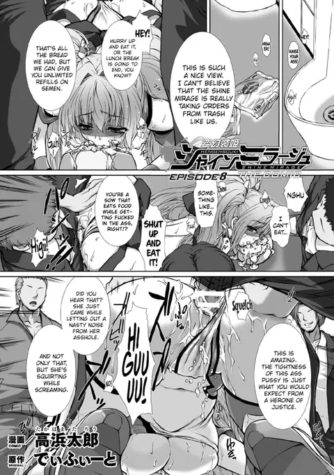 Hengen Souki Shine Mirage THE COMIC EPISODE 8 (Kukkoro Heroines Vol. 1) [English]