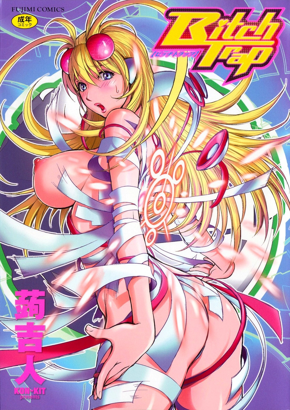 Bitch Trap [English] {doujin-moe.us}