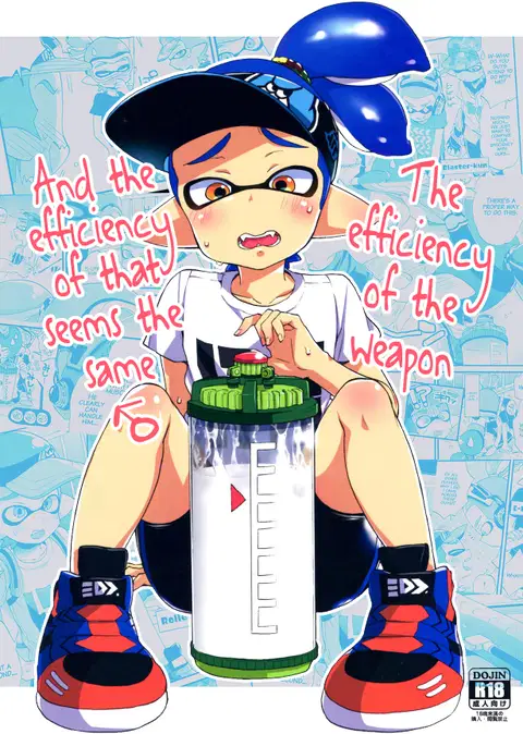 Buki no Seinou to Are no Seinou wa Onaji rashii  | The Efficiency of the Weapon and the Efficiency of That Seems the Same (Splatoon) [English] {Shotacon Fusion}