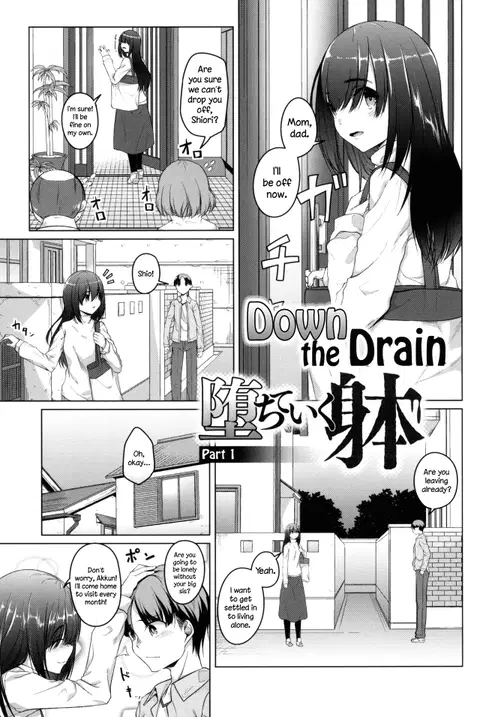 Ochiteiku Karada | Down the Drain Ch. 1-2 (Junjou Chijo Bitch) [English] =LWB=