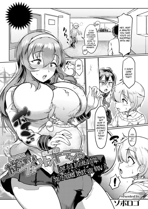 Houkago Fall in Trap | After-School Fall in Trap (COMIC Koh 2018-08) [English] [7777ale7777]