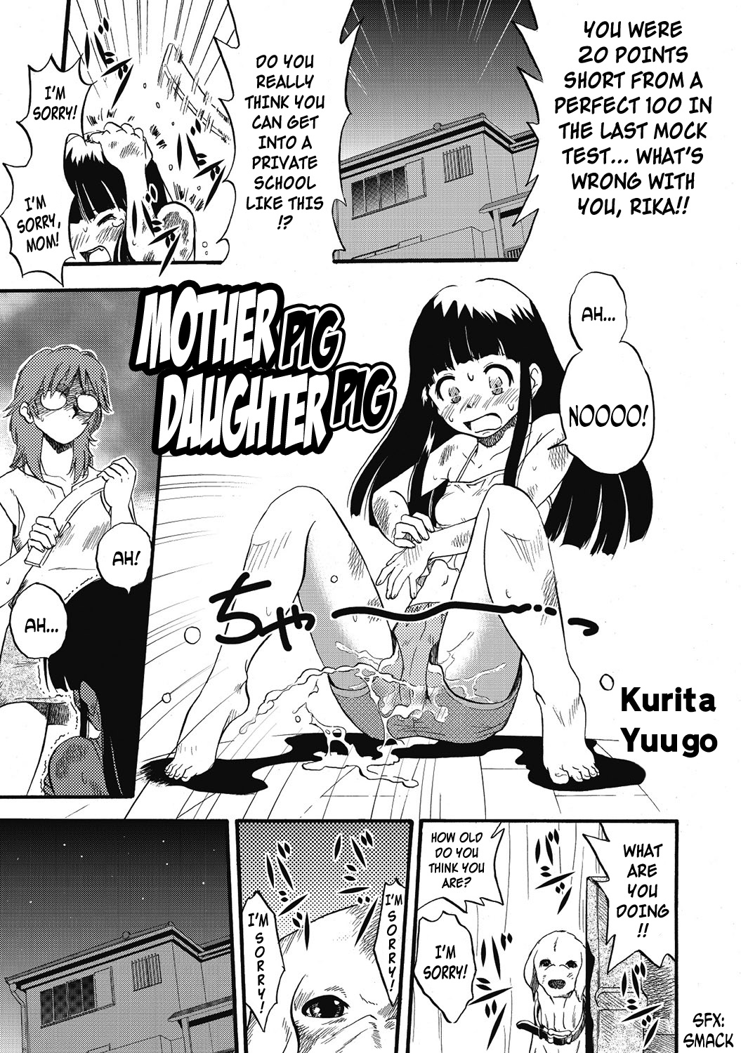 Hahabuta Kobuta | Mother Pig, Daughter Pig (PLUM LS 7) [English] [N04h]