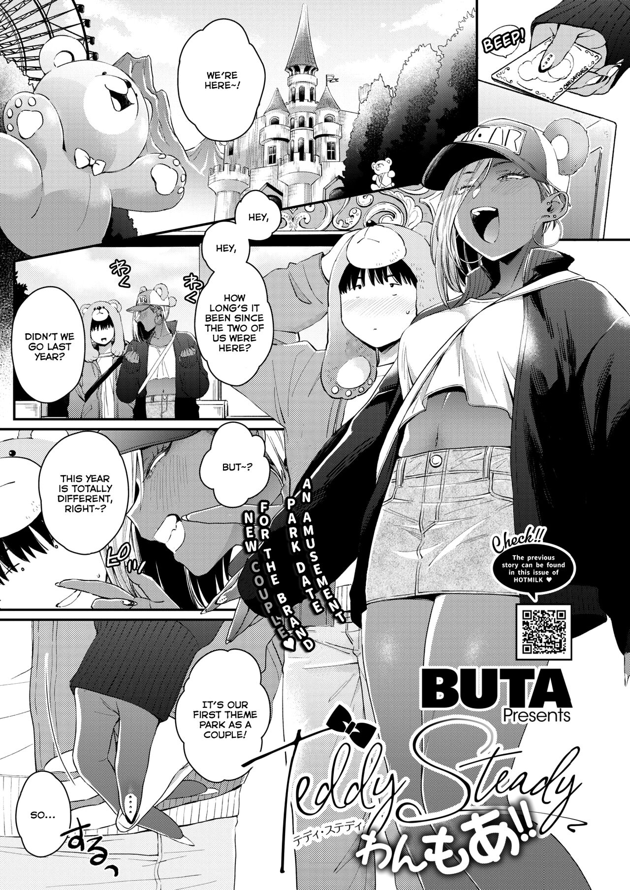 Teddy Steady One More!! (COMIC HOTMILK 2022-03) [English] [Zaku Scans]