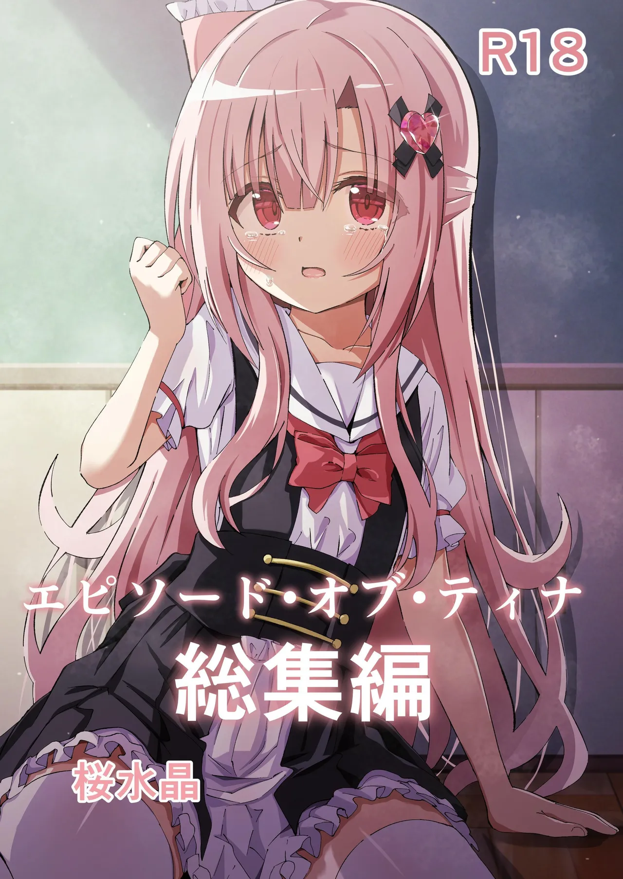 Episode of Tina Soushuuhen | Episode of Tina Compilation [English] [nasmas]