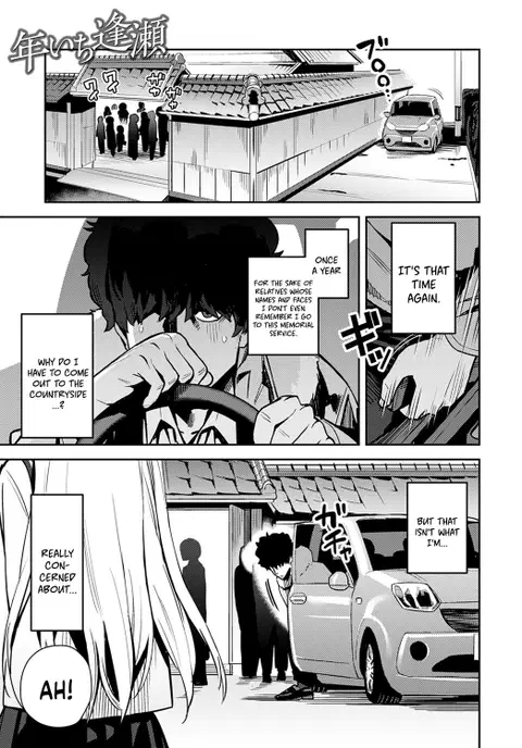 Nen-ichi Ouse| Yearly Secret Meeting