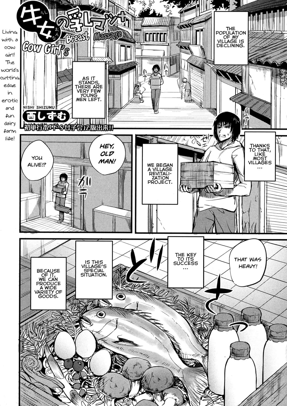 Ushionna no Chichi Massage | Cow Girl's Breast Massage (COMIC Shingeki 2016-01) [English] [Oresama Translations]