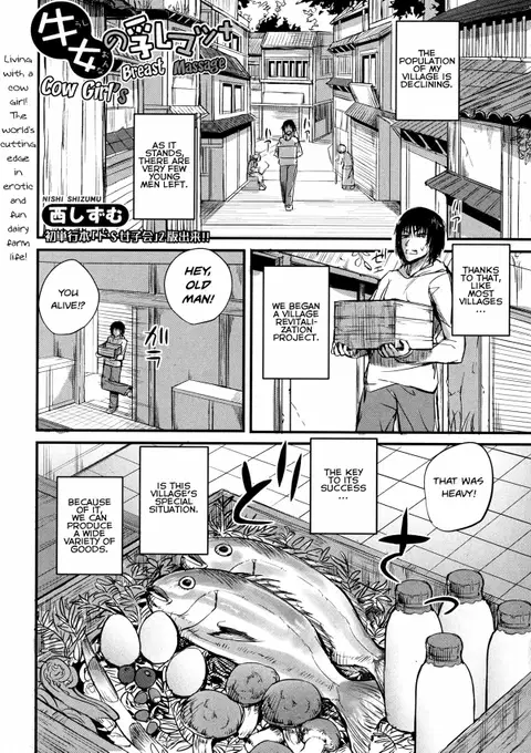 Ushionna no Chichi Massage | Cow Girl's Breast Massage (COMIC Shingeki 2016-01) [English] [Oresama Translations]
