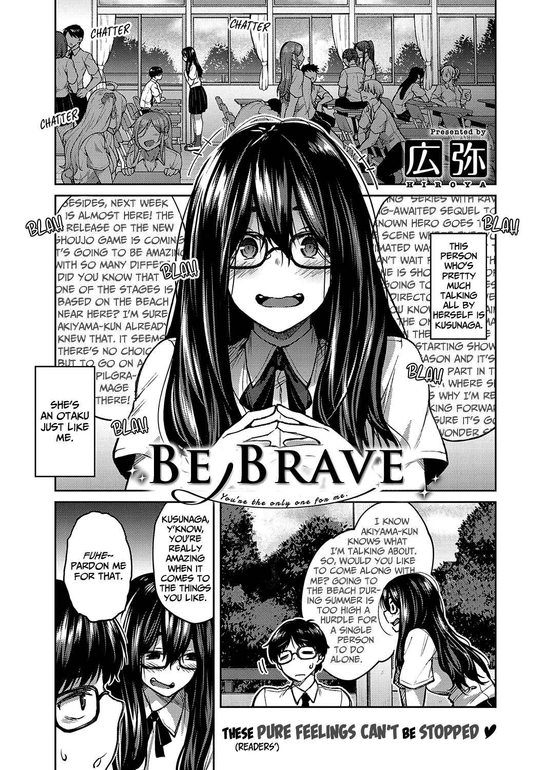Yuuki o Dashite | Be Brave (COMIC ExE 26) [English] [LAYON]