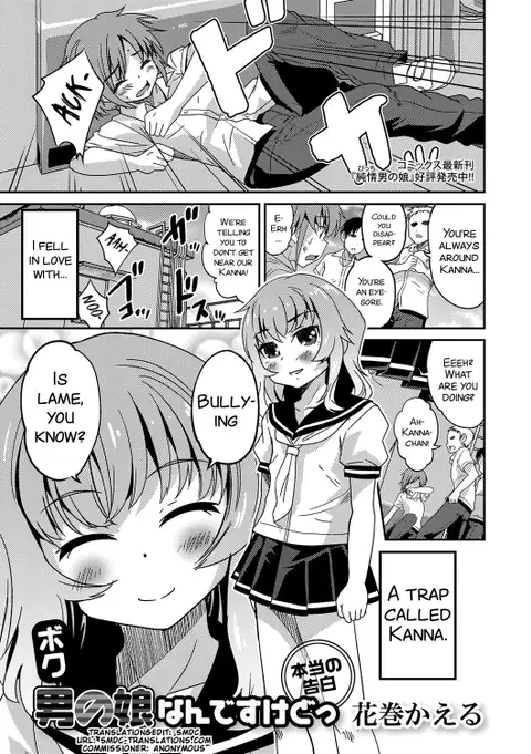 Boku otoko no ko nandesu kedo (Gekkan Web Otoko no Ko-llection! S Vol. 17) [English] [SMDC]