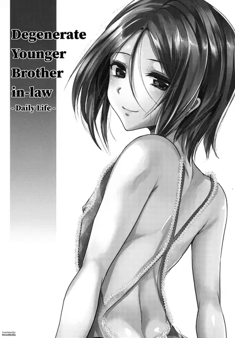 Gitei Otoshi -Nitijyouhen- | Degenerate Younger Brother-in-Law -Daily Life- (Gitei Otoshi -Soushuuhen-) [English] [NewsMedia]