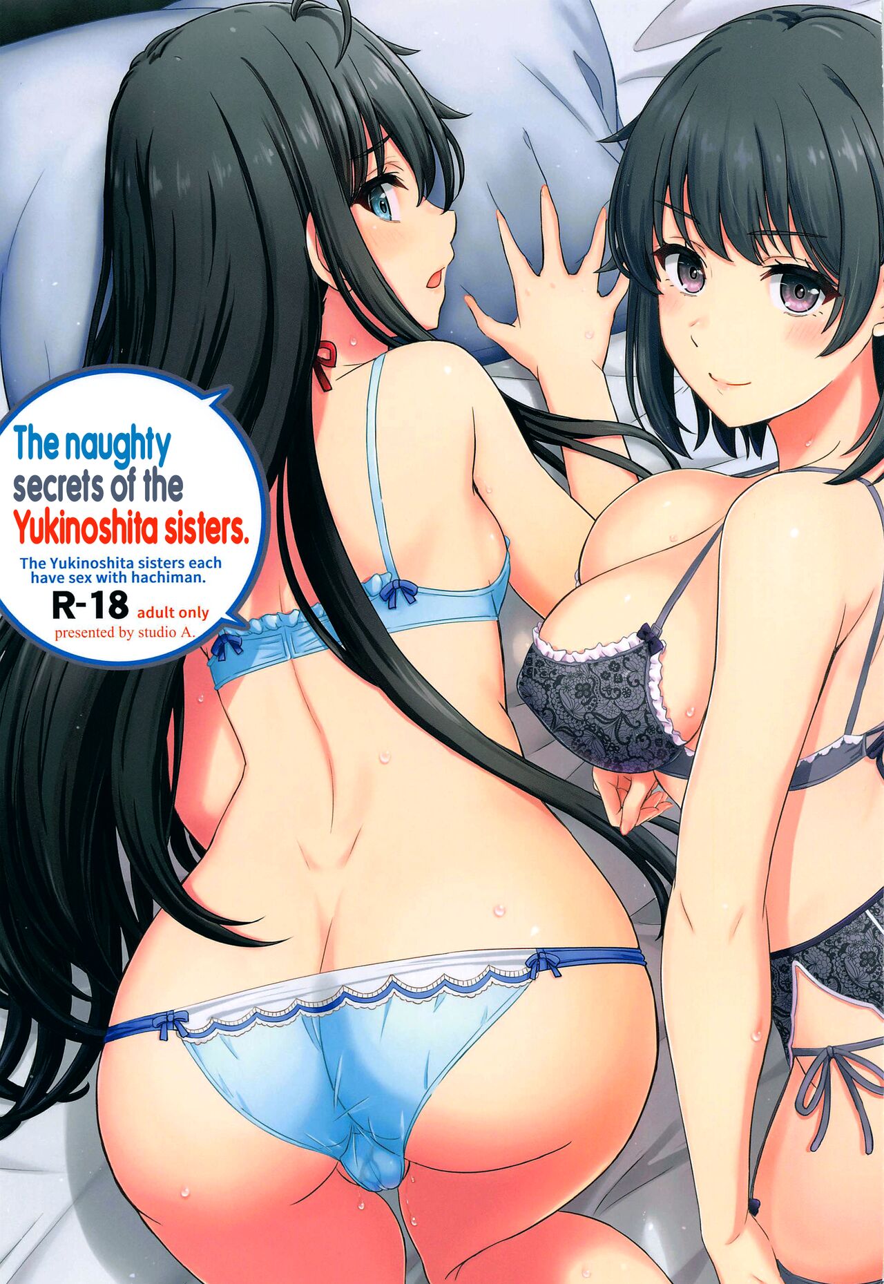 Yukinoshita Shimai to Iyarashii Futari no Himegoto. | The Naughty Secrets of the Yukinoshita Sisters. (Yahari Ore no Seishun Love Come wa Machigatteiru.) (English) (The People With No Name)