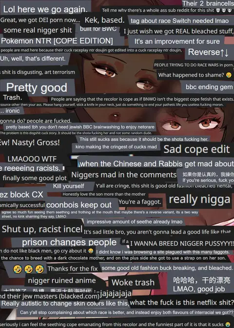 Ebony Family mating practices